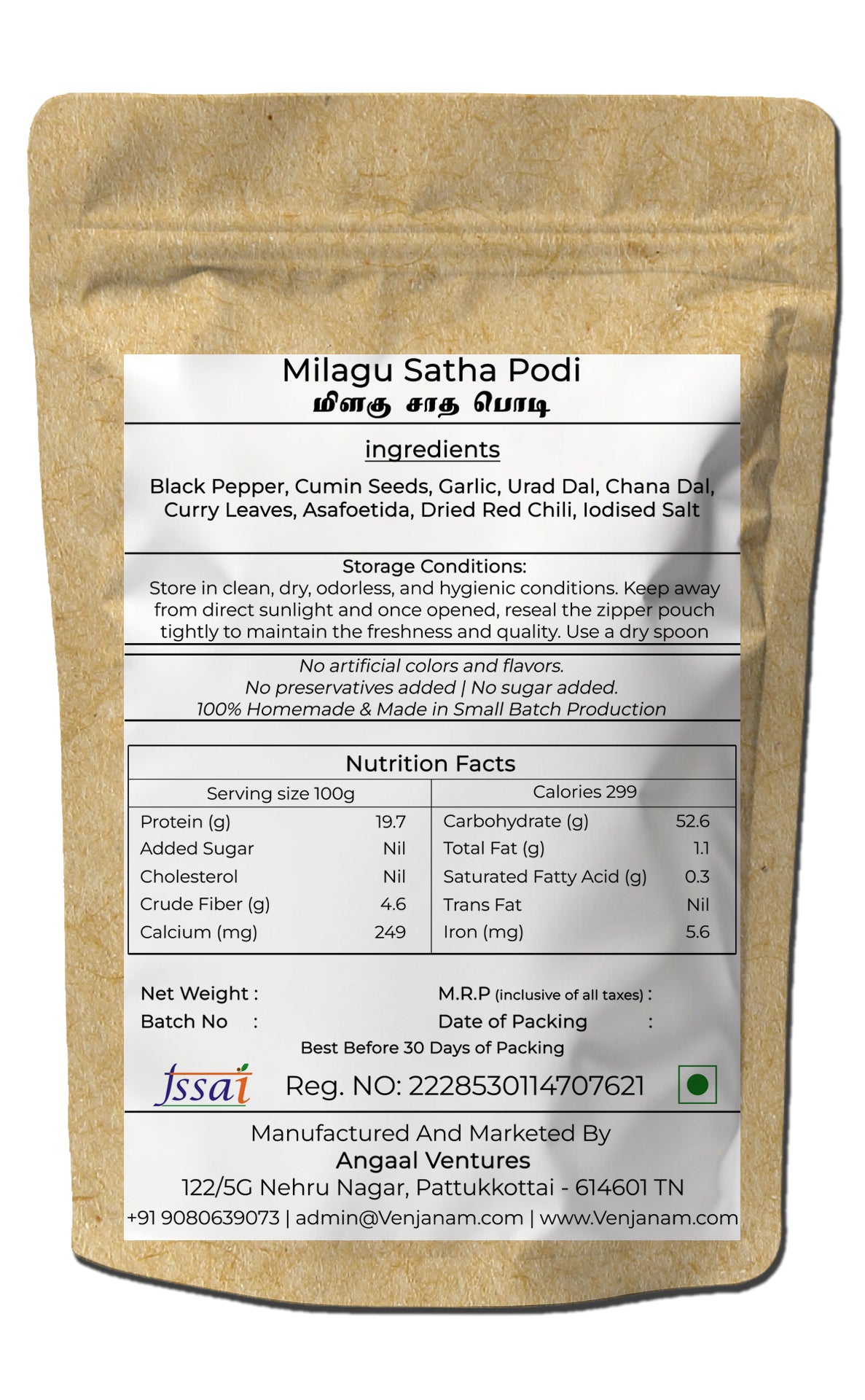 Milagu Satha Podi | மிளகு சாத பொடி