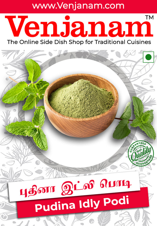 புதினா இட்லி பொடி