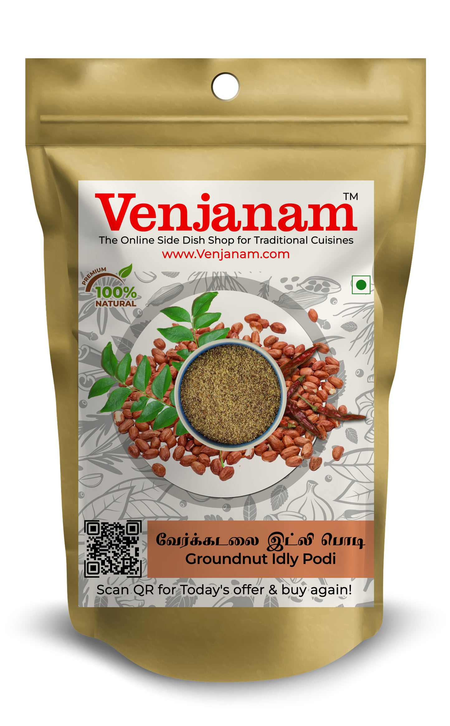 Groundnut Idly Podi | வேர்க்கடலை இட்லி பொடி