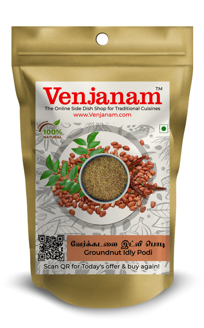 Groundnut Idly Podi | வேர்க்கடலை இட்லி பொடி